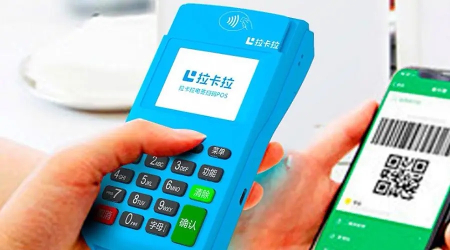 拉卡拉费率_拉卡拉费率0.68+3_拉卡拉费率怎么算公式