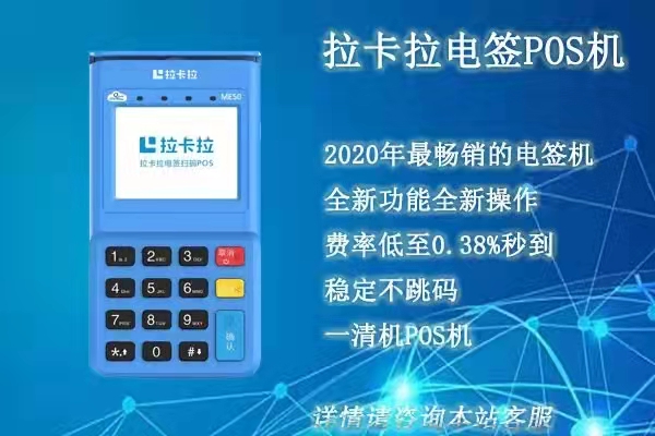 拉卡拉怎么用_拉卡拉用户名是什么_拉卡拉用不了怎么回事